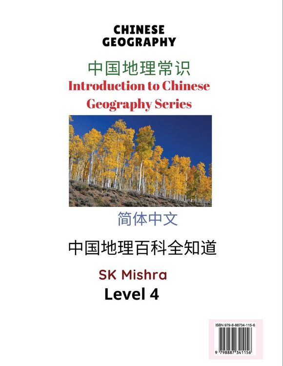 Produktbild: Chinese Geography 1