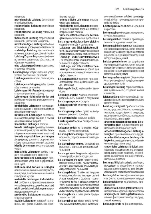 Produktbild: Fachw&ouml;rterbuch Wirtschaft Deutsch-Russisch