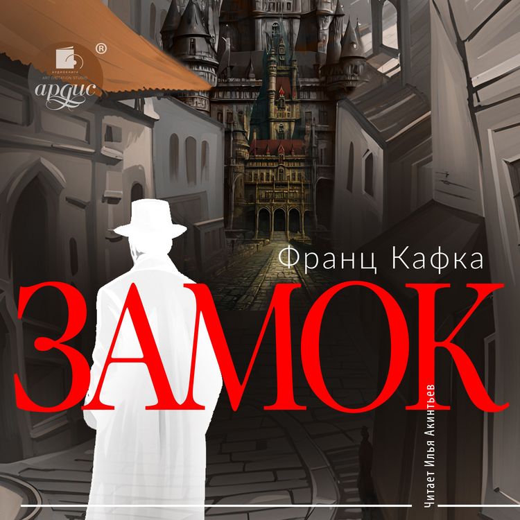 Produktbild: Zamok