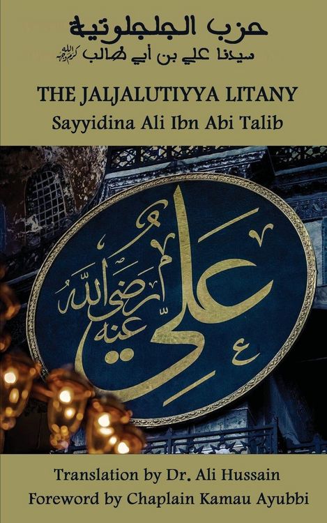 Produktbild: The Jaljal&iquest;tiyya Litany