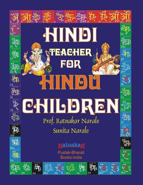 Produktbild: Hindi Teacher for Hindu Children