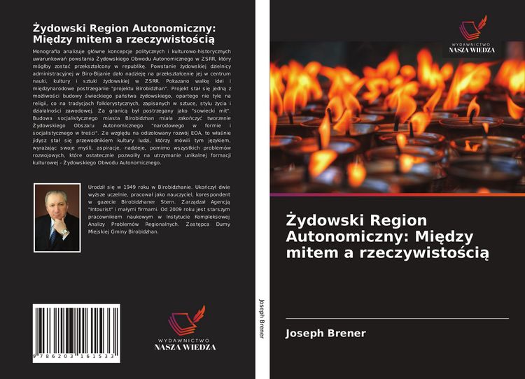 Produktbild: &iquest;ydowski Region Autonomiczny: Mi&iquest;dzy mitem a rzeczywisto&iquest;ci&iquest;