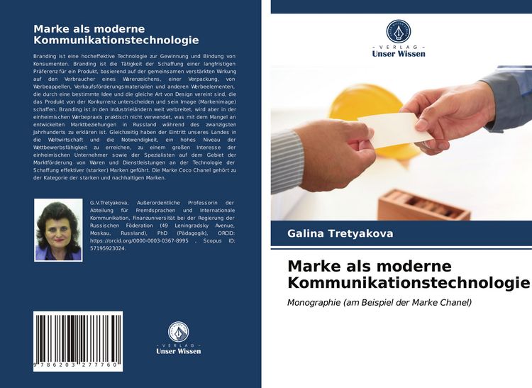 Produktbild: Marke als moderne Kommunikationstechnologie