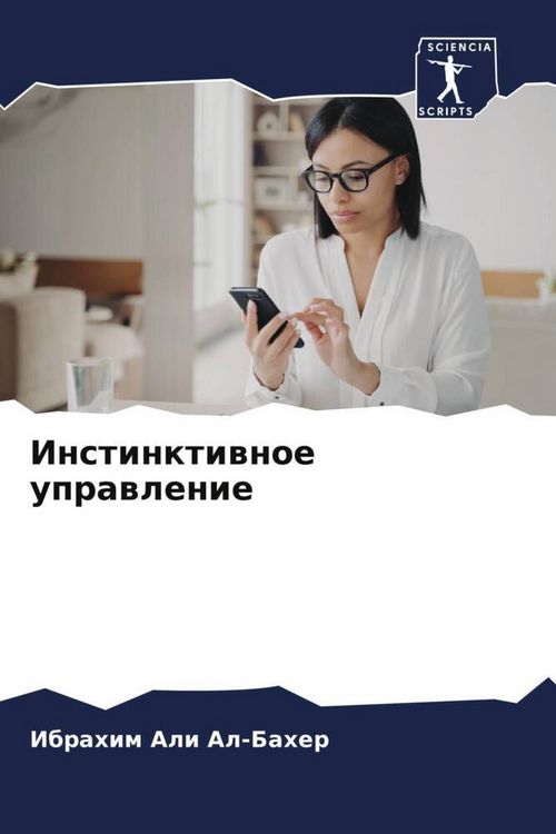 Produktbild: Instinktiwnoe uprawlenie