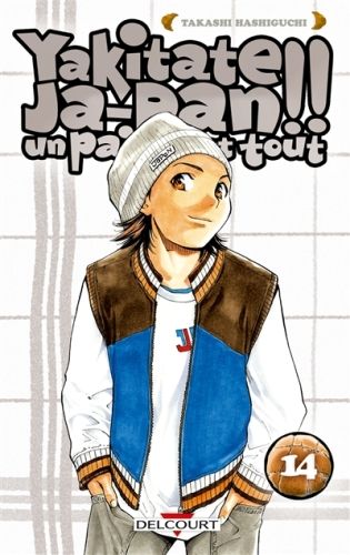 Produktbild: Yakitate ja pan t14