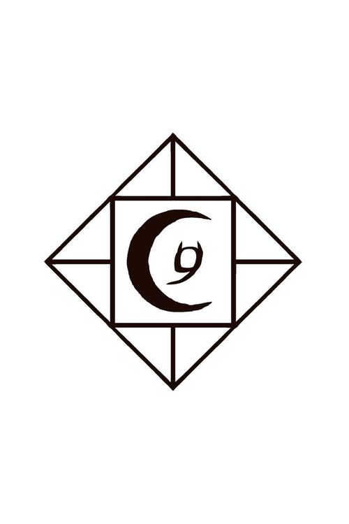 Produktbild: Cloud Nine