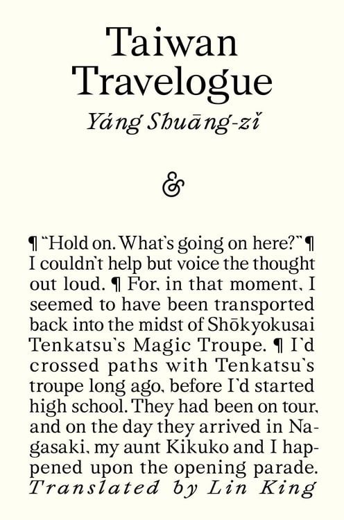 Produktbild: Taiwan Travelogue