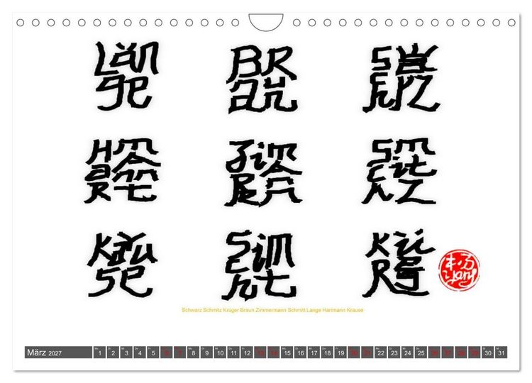 Produktbild: Deutsche Familiennamen im Stil der chinesischen Kalligrafie (Wandkalender 2027 DIN A4 quer), CALVENDO Monatskalender