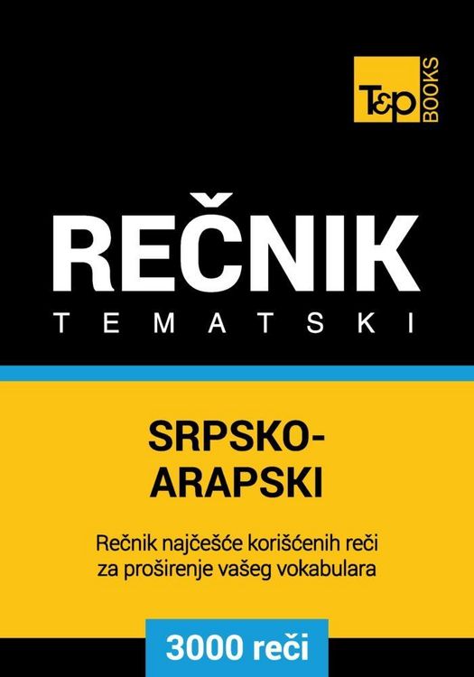 Produktbild: Srpsko-Arapski tematski recnik - 3000 korisnih reci