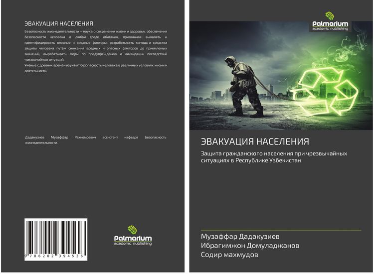 Produktbild: Jevakuaciya Naseleniya