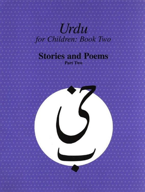 Produktbild: Urdu for Children, Book II, Stories and Poems, Part Two