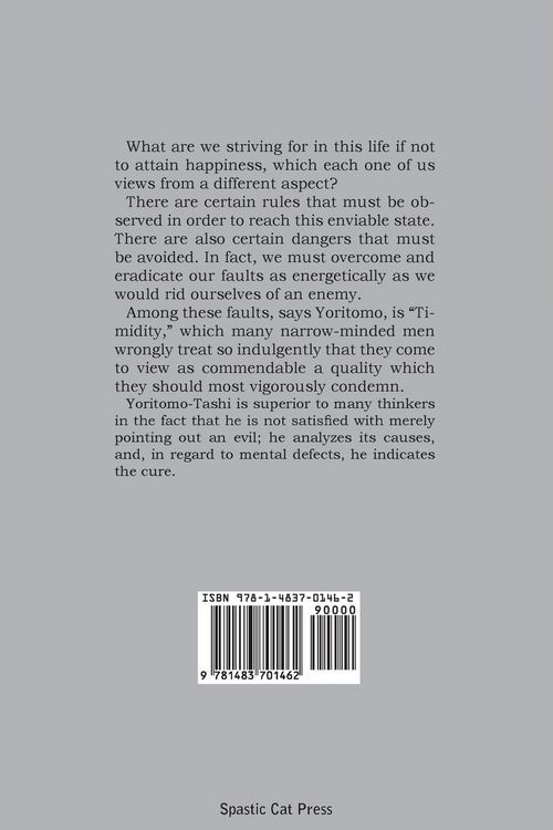 Produktbild: Timidity - How to Overcome It