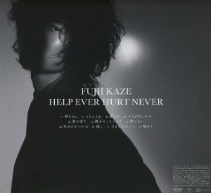 Produktbild: Help Ever Hurt Never (Ltd. Edt.)