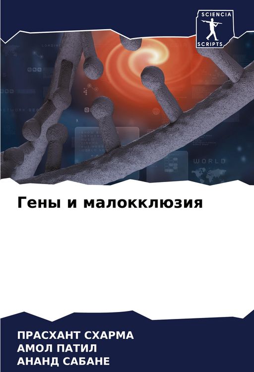 Produktbild: Geny i malokkl&uuml;ziq
