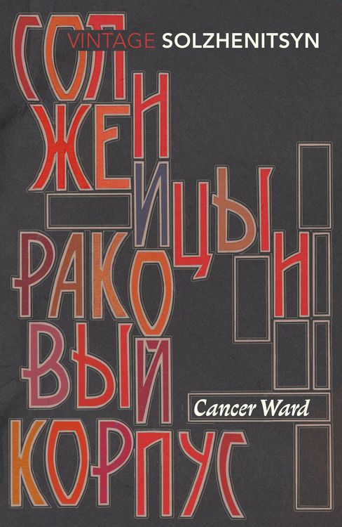 Produktbild: Cancer Ward
