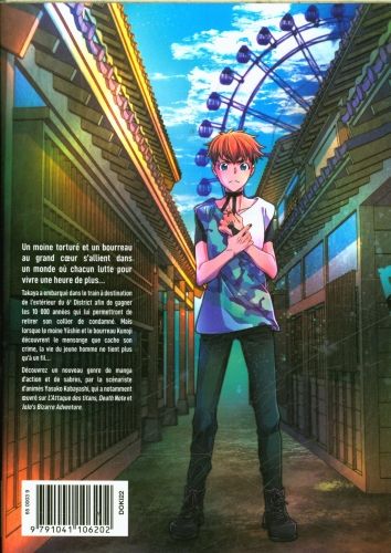 Produktbild: Danzai lock. Tome 2