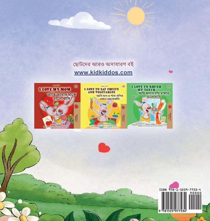 Produktbild: I am Thankful (Bengali Book for Kids)