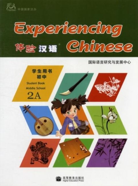 Produktbild: Experiencing Chinese for Middle School 2A - Student's Book