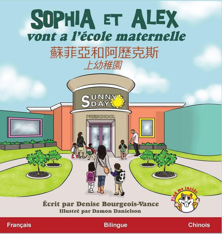 Produktbild: Sophia et Alex vont a l'&eacute;cole maternelle