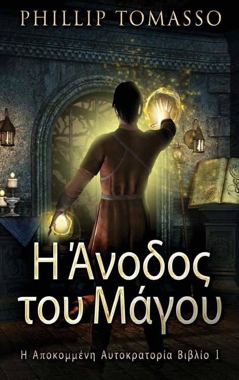 Produktbild: Η Άνοδος του Μάγου