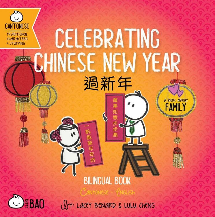 Produktbild: Celebrating Chinese New Year (Cantonese-English Version)