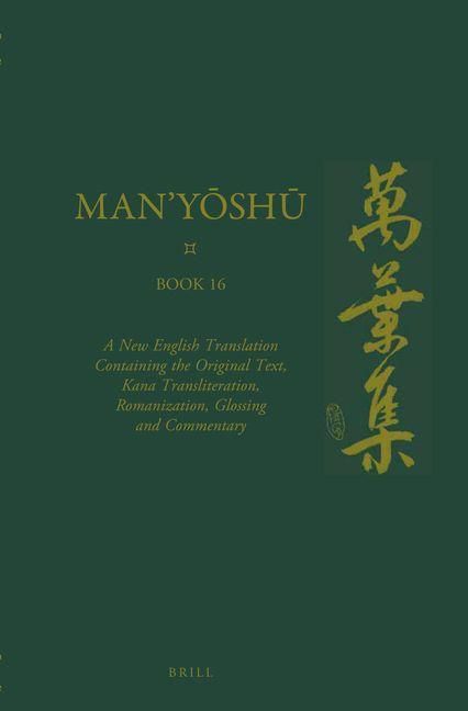 Produktbild: Man'yōshū (Book 16)