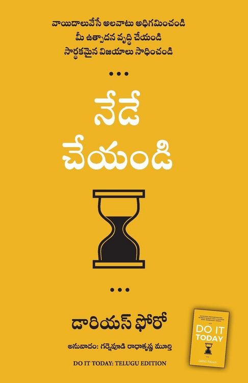 Produktbild: Do It Today - Overcome Procrastination, Improve Productivity, and Achieve More Meaningful Things