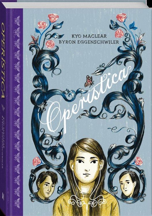 Produktbild: Oper&iacute;stica