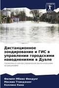 Produktbild: Distancionnoe zondirowanie i GIS w uprawlenii gorodskimi nawodneniqmi w Duale