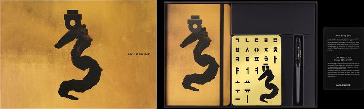 Produktbild: Moleskine Das Jahr des Drachen Sammlerbox mit Skizzenbuch (Large/A5, Fester Einband, Stoffeinband), Schablone, Kaweco F&uuml;llfederhalter