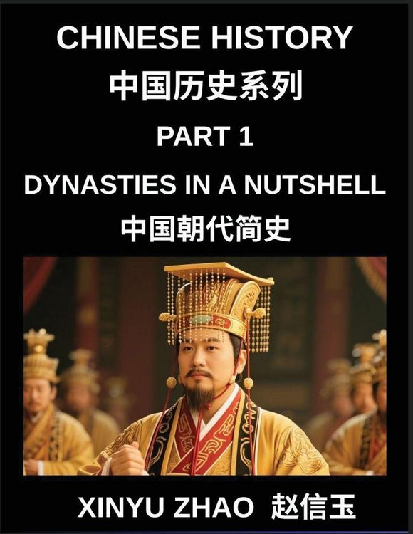 Produktbild: Chinese History (Part 1)- Dynasties in a Nutshell, A Complete Guide to Dynasties, Culture, and Language from Xia to Qing for Students and Learners