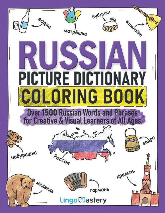 Produktbild: Russian Picture Dictionary Coloring Book