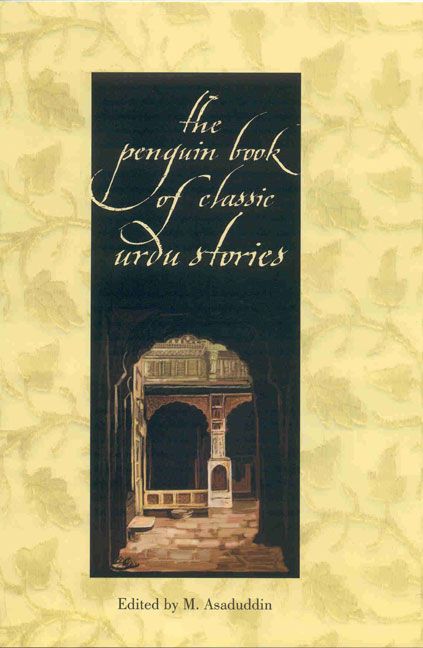 Produktbild: Penguin Book of Classic Urdu Stories