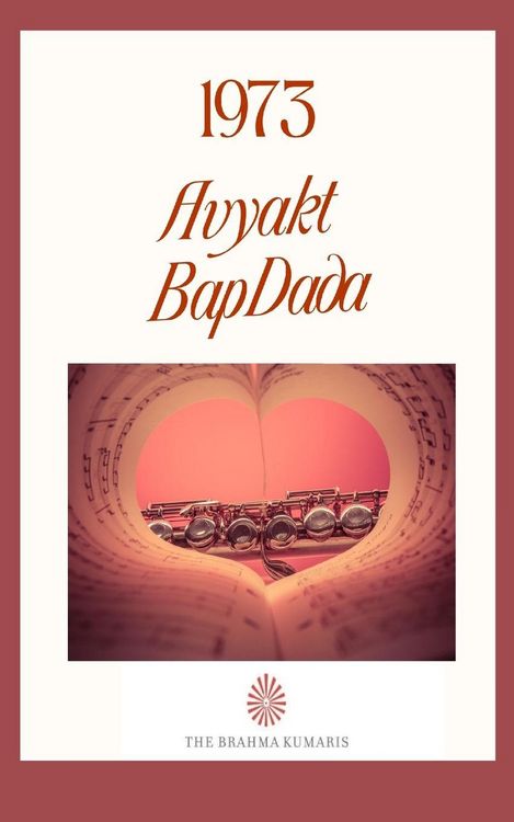 Produktbild: 1973 Avyakt BapDada