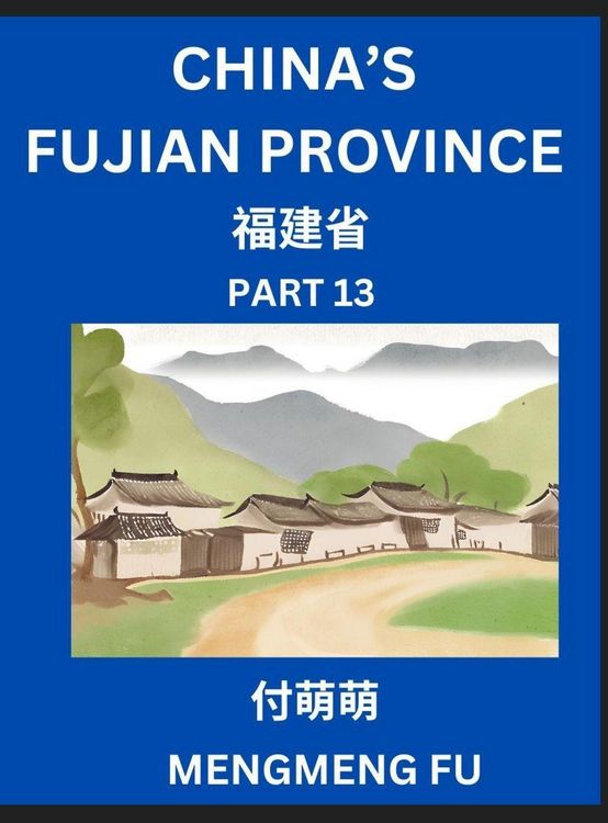 Produktbild: China's Fujian Province (Part 13)- Learn Chinese Characters, Words, Phrases with Chinese Names, Surnames and Geography, Books for Kids, Young and Adul