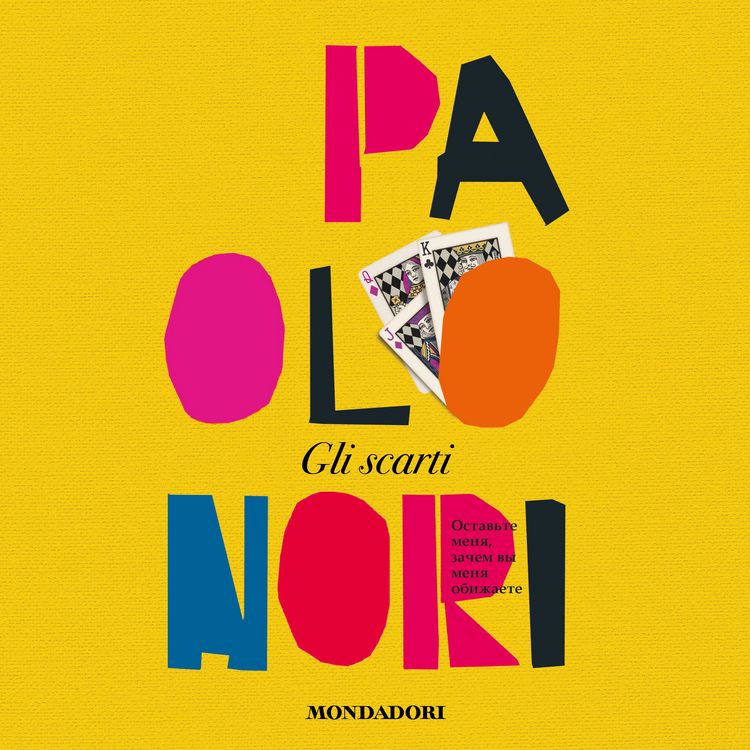 Produktbild: Gli scarti
