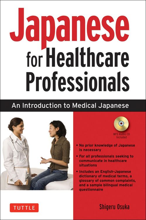 Produktbild: Japanese for Healthcare Professionals