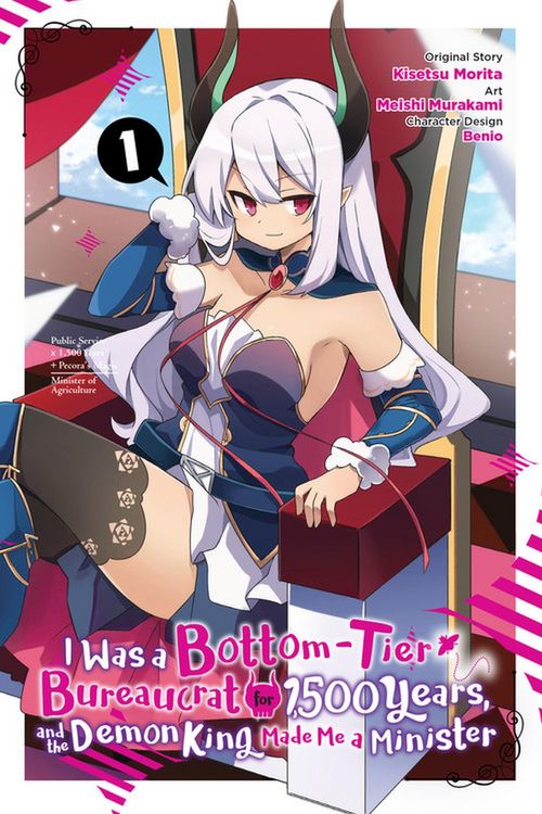 Produktbild: I Was a Bottom-Tier Bureaucrat for 1,500 Years, and the Demon King Made Me a Minister, Vol. 1 (Manga)