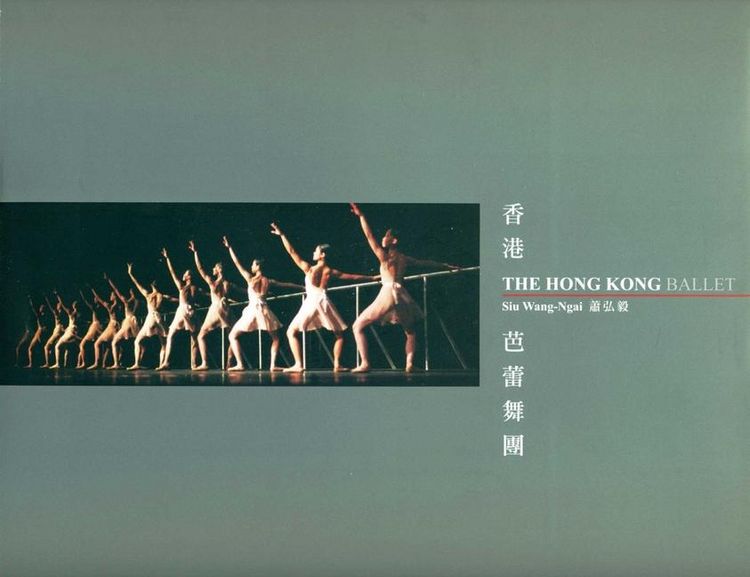 Produktbild: The Hong Kong Ballet