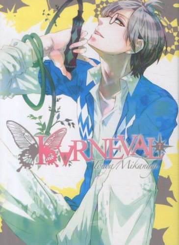 Produktbild: Karneval. Tome 7