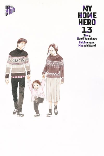 Produktbild: My Home Hero 13