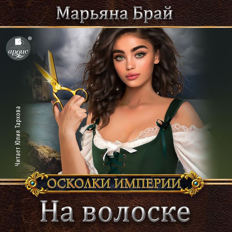 Produktbild: Na voloske