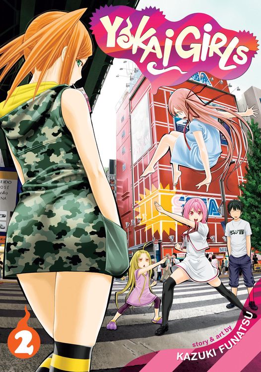 Produktbild: Yokai Girls Vol. 2