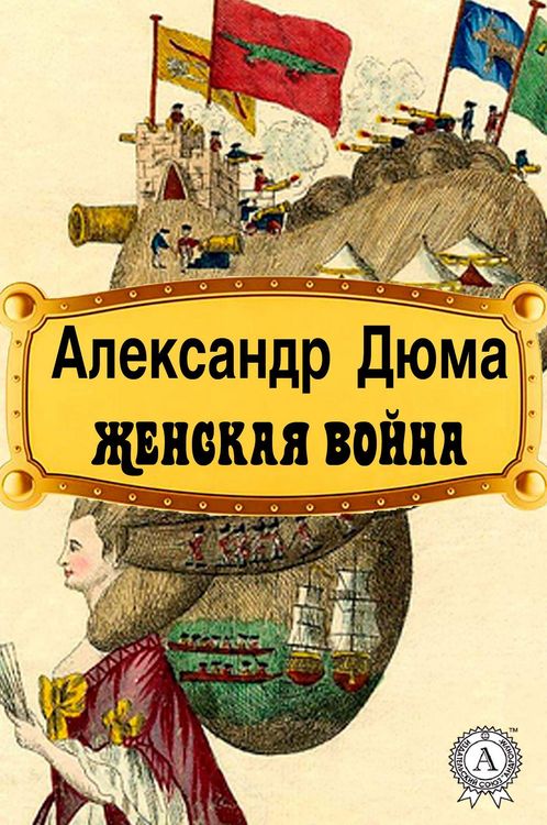 Produktbild: The Women's War