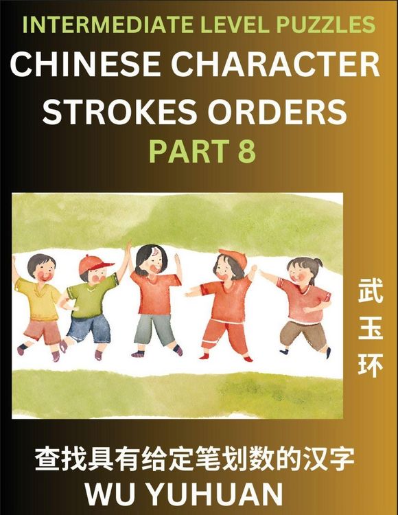 Produktbild: Counting Chinese Character Strokes Numbers (Part 8)- Intermediate Level Test Series, Learn Counting Number of Strokes in Mandarin Chinese Character Writing, Easy Lessons (HSK All Levels), Simple Mind Game Puzzles, Answers, Simplified Characters, Pinyin, E