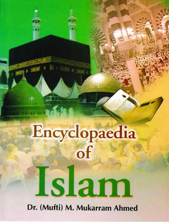 Produktbild: Encyclopaedia Of Islam (Crime And Punishment Under Islamic Law)