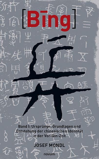 Produktbild: Bing 兵
