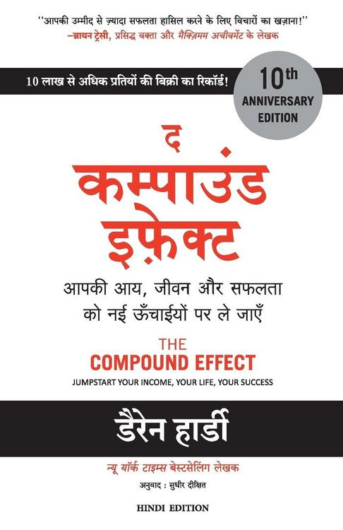 Produktbild: The Compound Effect