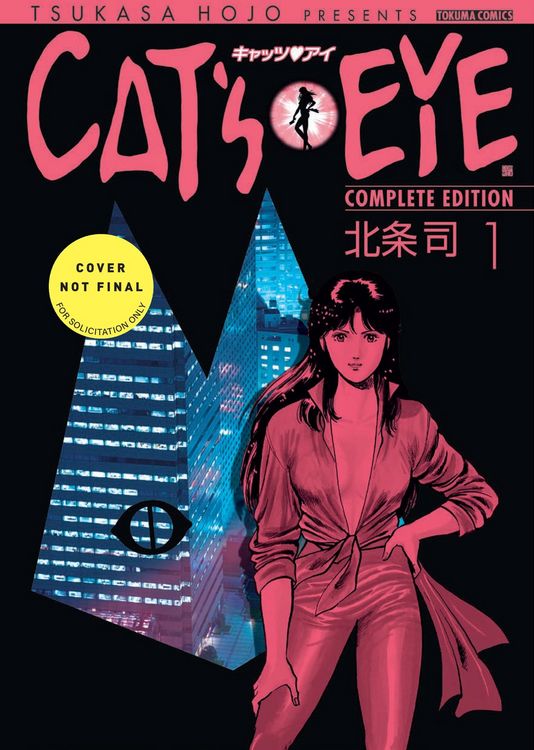 Produktbild: Cat's Eye Omnibus Volume 1 (Three Volumes in One)