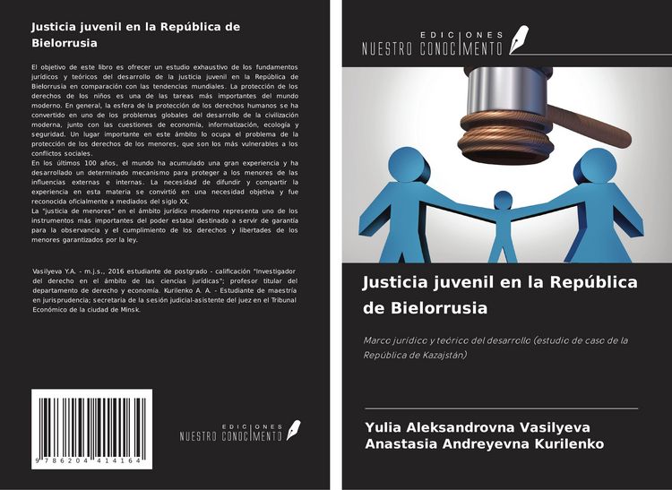 Produktbild: Justicia juvenil en la Rep&uacute;blica de Bielorrusia